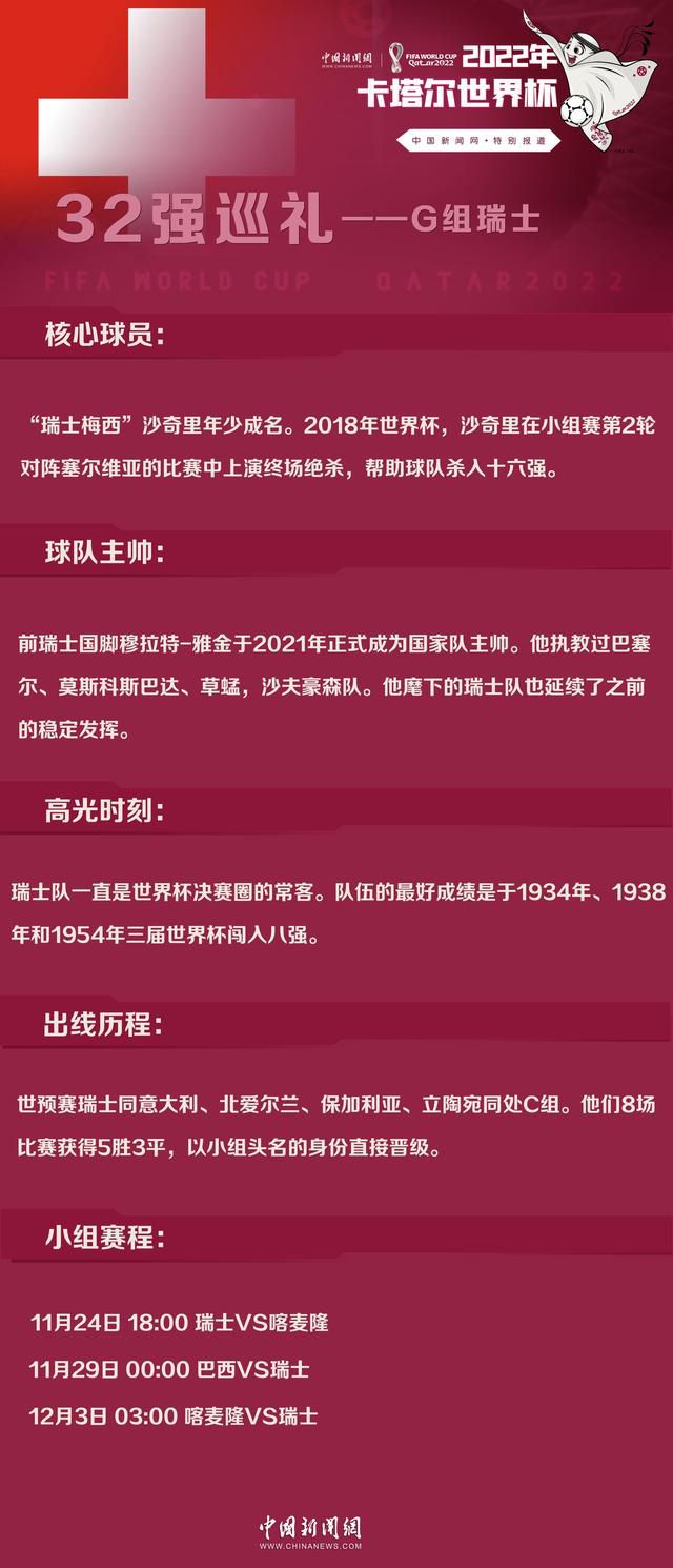 另外，劳塔罗和迪马尔科继续在健身房进行训练，他们的目标是出战北京时间1月6日对阵维罗纳的比赛。